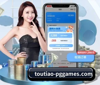 pg电子 APP